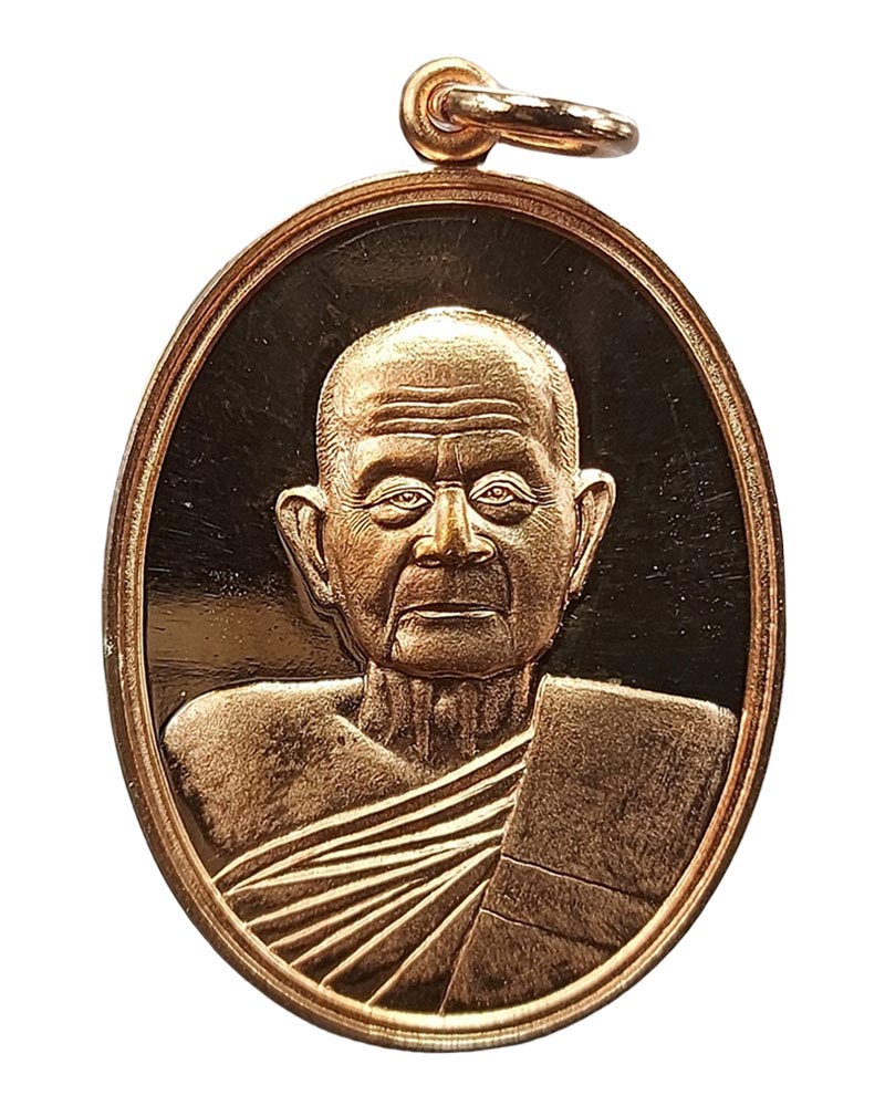 เหรียญแซยิด 100 ปี สมเด็จพระมหาวีรวงศ์ - 2