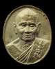 เหรียญหล่อ หลวงพ่อหวั่น วัดคลองคูณ รุ่นมหาโชคลาภบูชาครู  