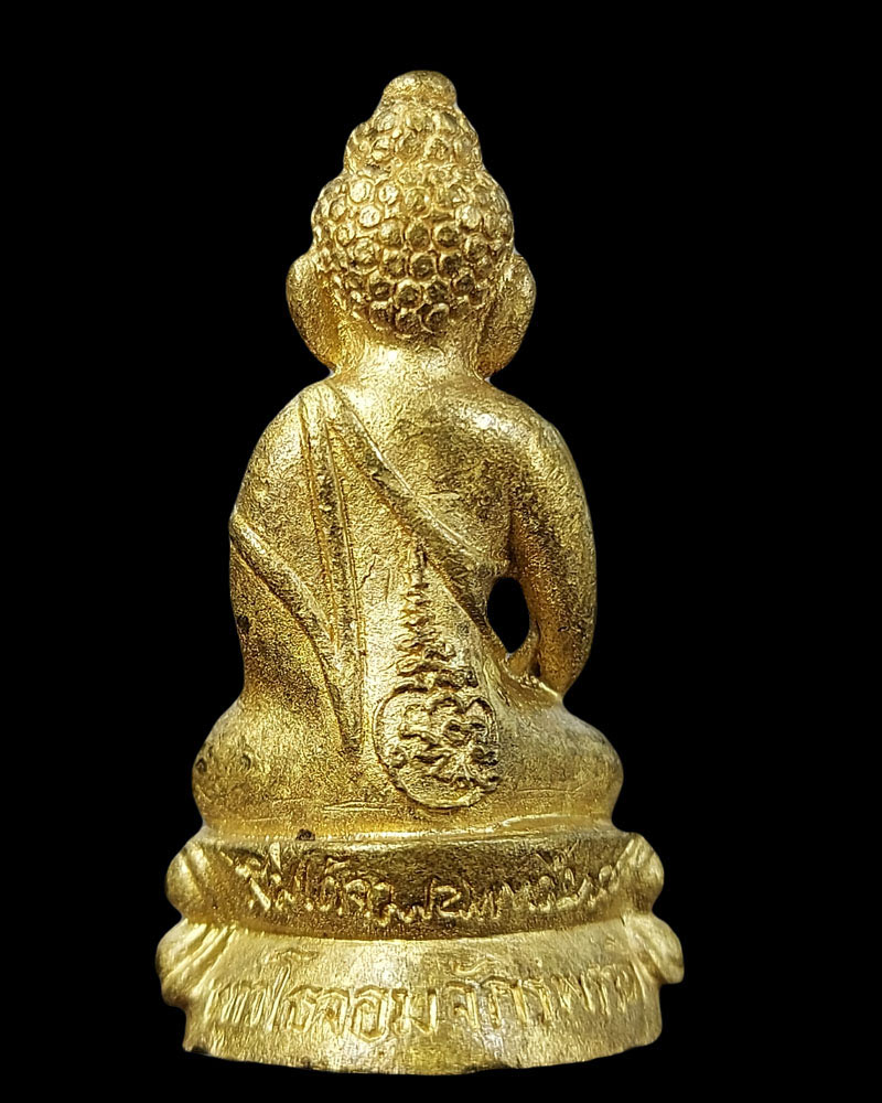 พระกริ่ง พุทโธจอมจักรพรรดิ บรรจุศิลาน้ำเจ้าทรัพย์ เส้นเกษาแก้ว สมเด็จพระมหาวีรวงศ์ - 3