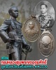 เหรียญกรมหลวงชุมพรเขตอุดมศักดิ์ มูลนิธิโรงเรียนเตรียมทหาร