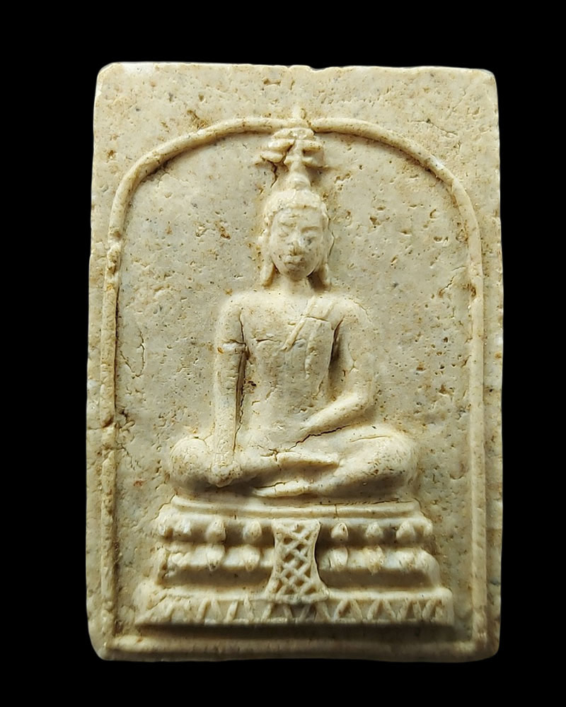 พระสมเด็จทรงฉัตร วัดไร่ขิง ปี 2512 - 2
