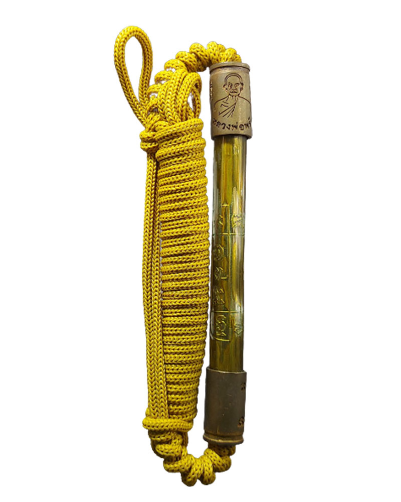 ตะกรุดพ่อขุนสรรค์  ปลุกเสกโดย หลวงพ่อพร้า  วัดโคกดอกไม้ 1 - 3