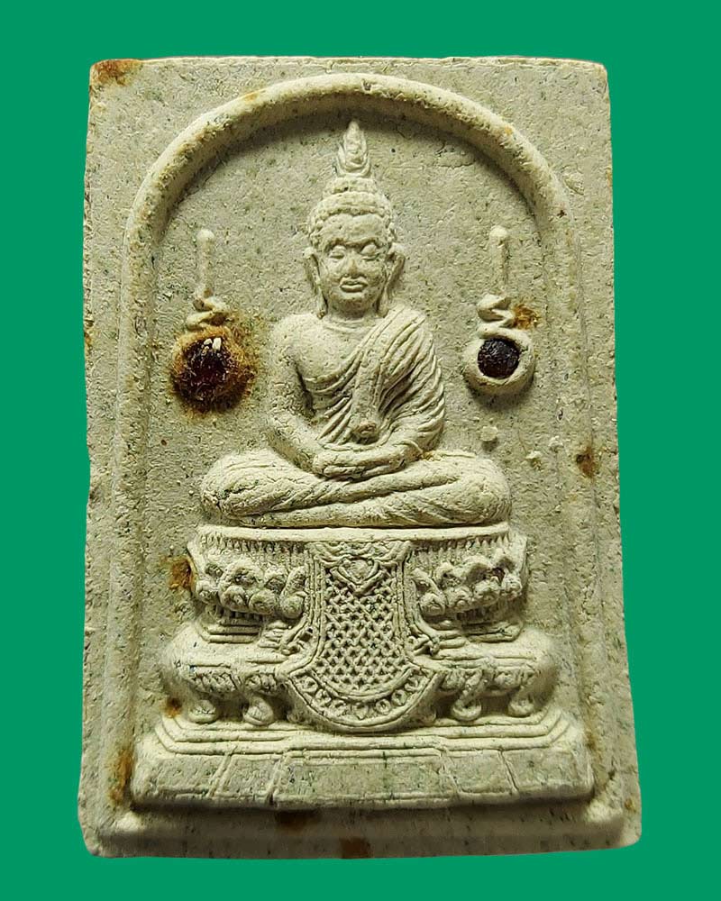 พระสมเด็จพระบรมสารีริกธาตุ หลวงปู่แย้ม วัดสามง่าม จ.นครปฐม ปี 2553 - 2