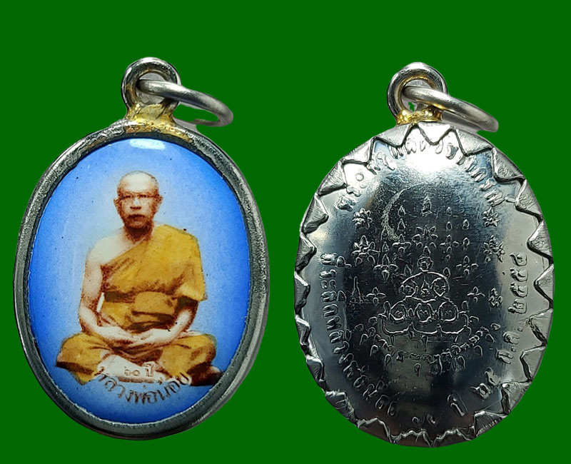 พระแก้กรรม แห่งเมืองเพชร หลวงพ่อน้อย วัดโพธิ์ทัยมณี - 4