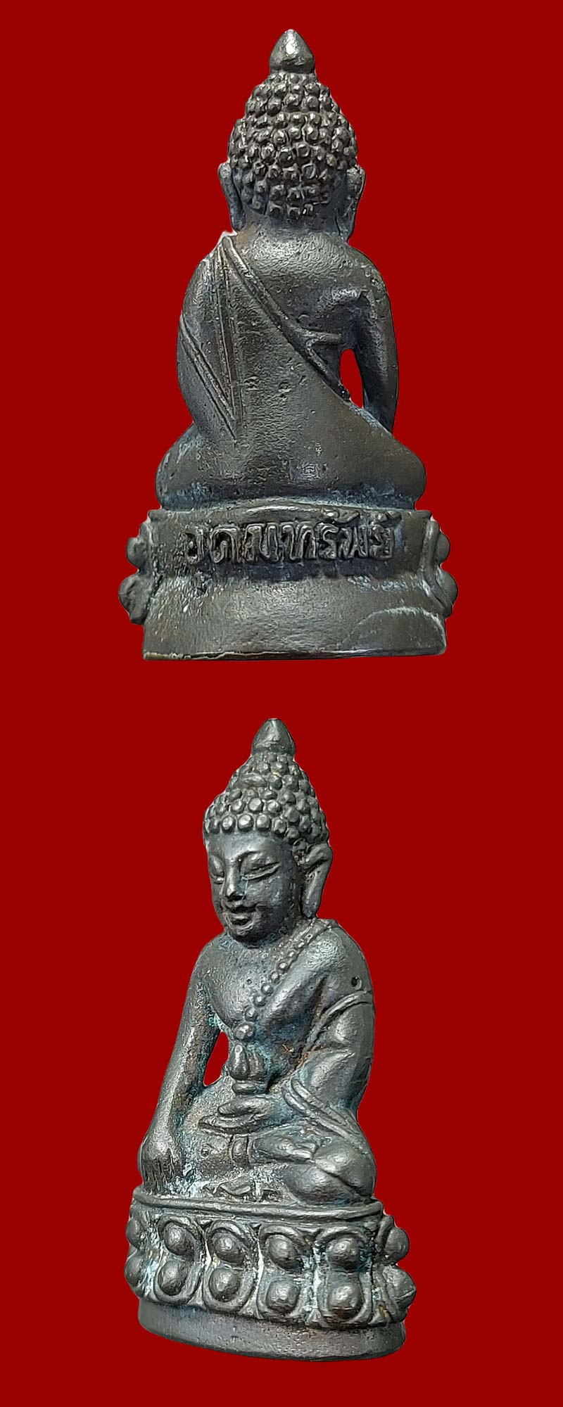 พระกริ่งอุบาเก็งอุดมทรัพย์ รุ่นแรก ปี 2520 หลวงพ่ออุตตมะ วัดวังก์วิเวการาม - 3