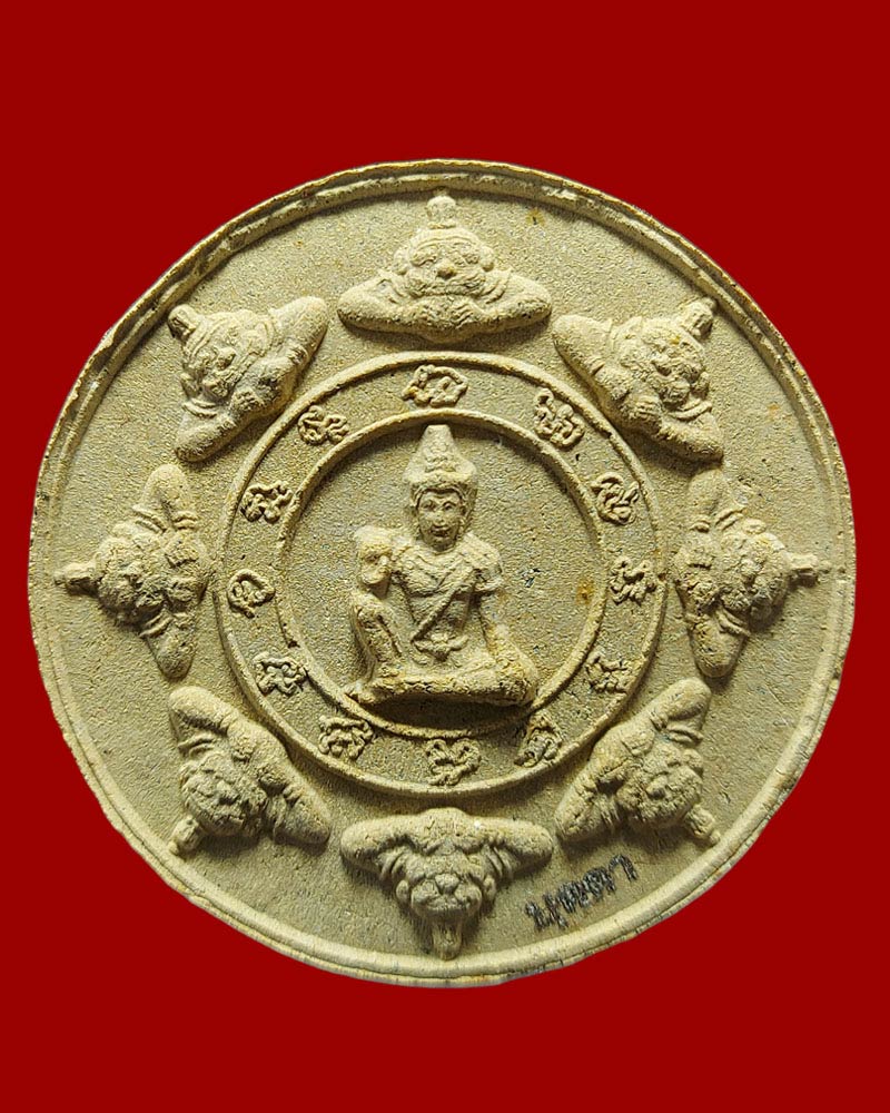 พ่อกุเวร หลัง จตุคาม วัดบุดดา จ.สิงห์บุรี - 2