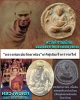 พระสังกัจจายน์เนื้อดิน หลวงพ่อ แช่ม วัดตาก้อง ปลุกเสก (1)