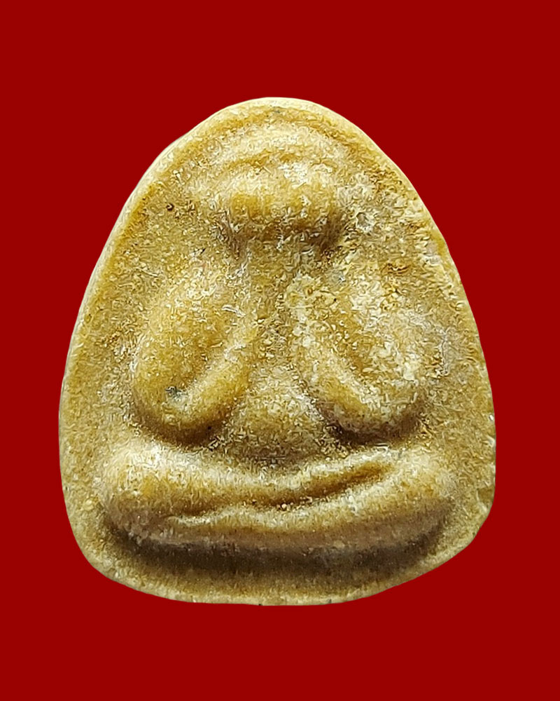 พระปิดตา หลวงพ่อผัน วัดราษฏร์เจริญ  สระบุรี (1) - 2