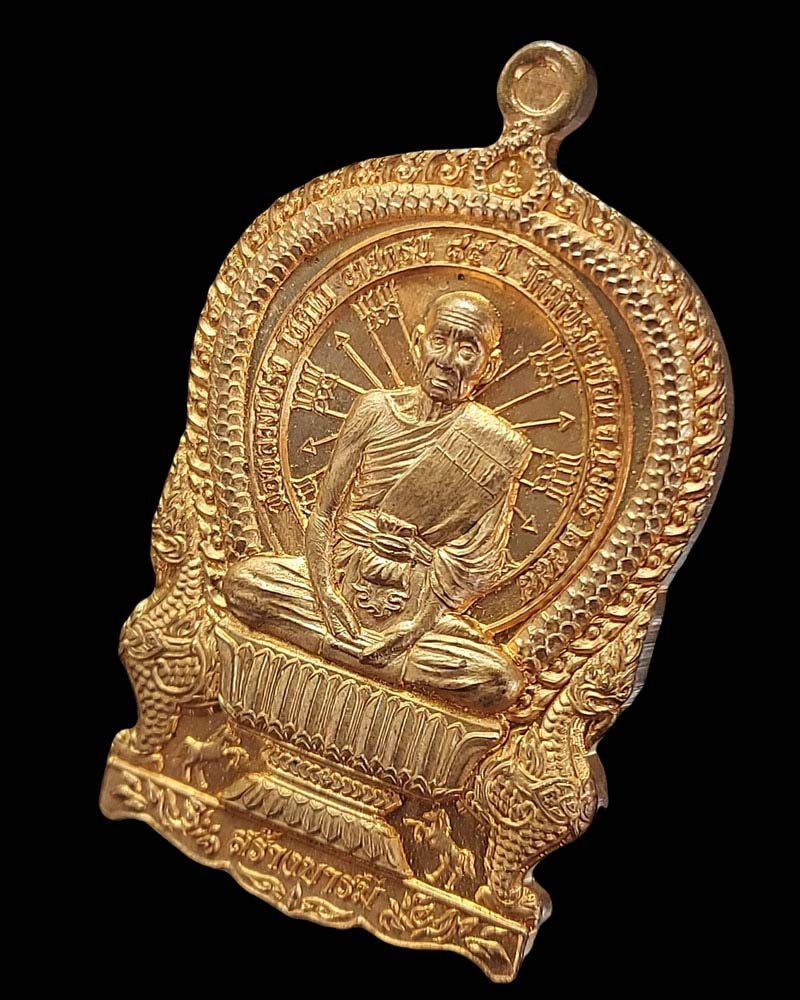 เหรียญนั่งพาน หลวงพ่อโปร่ง วัดถ้ำพรุตะเคียน จ.ชุมพร - 3