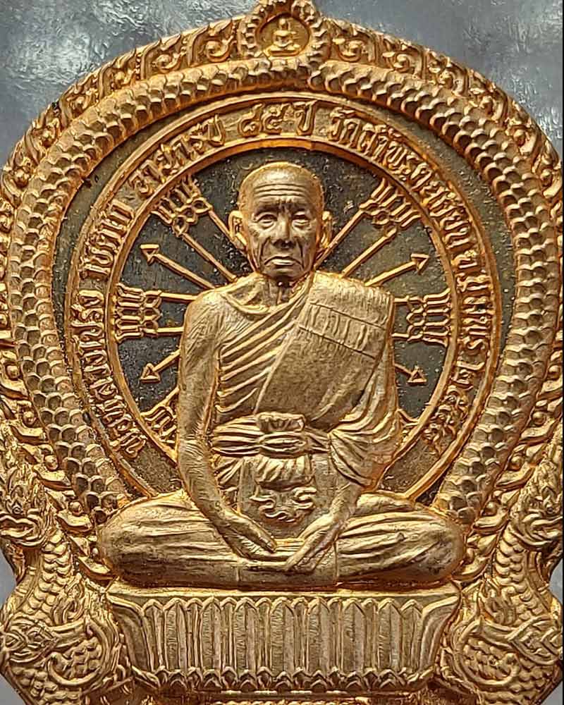 เหรียญนั่งพาน หลวงพ่อโปร่ง วัดถ้ำพรุตะเคียน จ.ชุมพร - 4