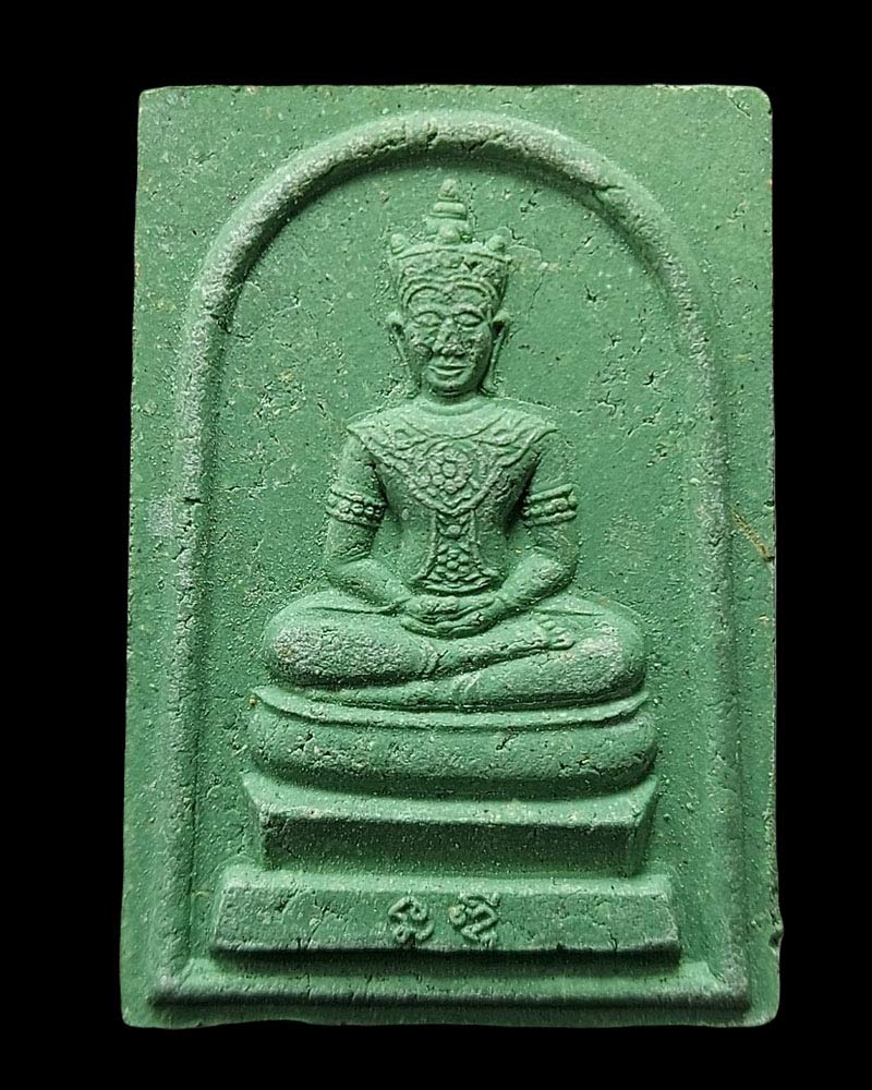 พระสมเด็จเชียงรุ้งมหาลาภ - 1