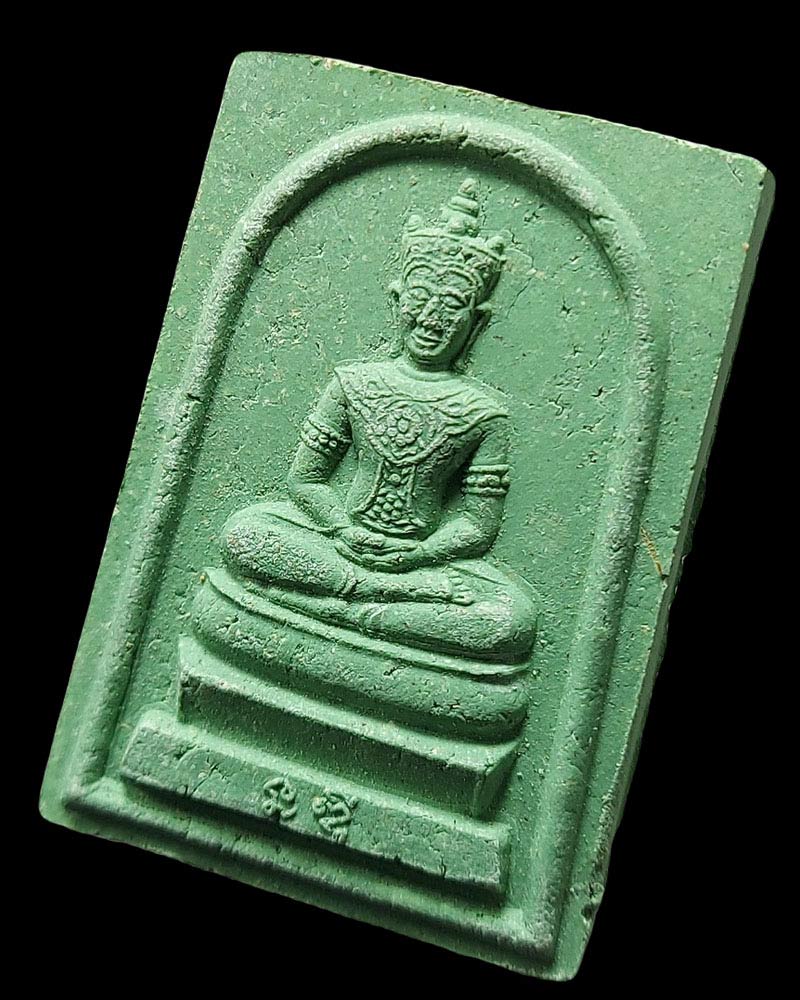 พระสมเด็จเชียงรุ้งมหาลาภ - 3