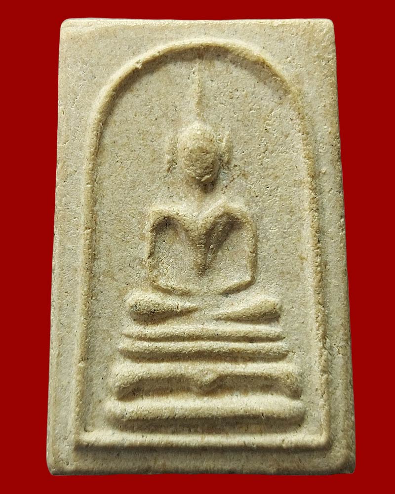 พระสมเด็จ เจ้าคุณเสงี่ยม วัดสุทัศน์ ปี 2516 - 2