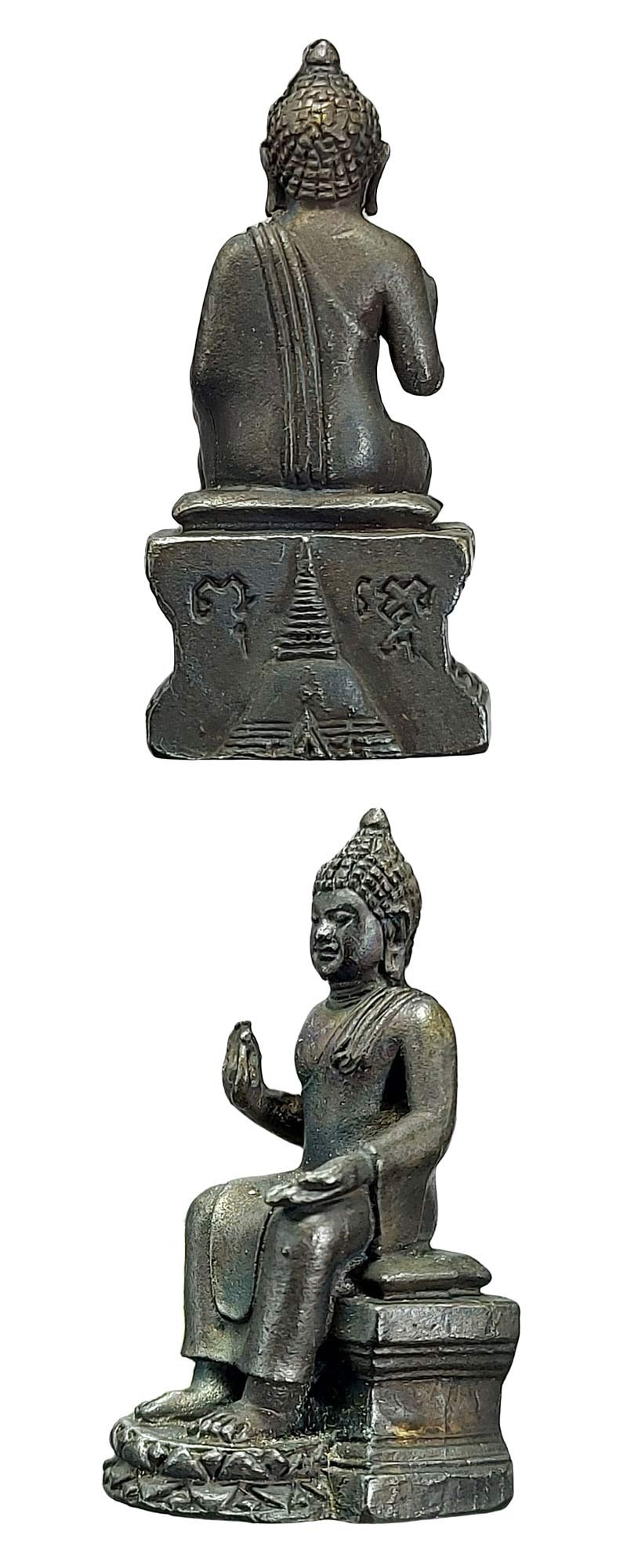 กริ่ง หลวงพ่อ ศิลาขาว วัดพระปฐมเจดีย์ - 3