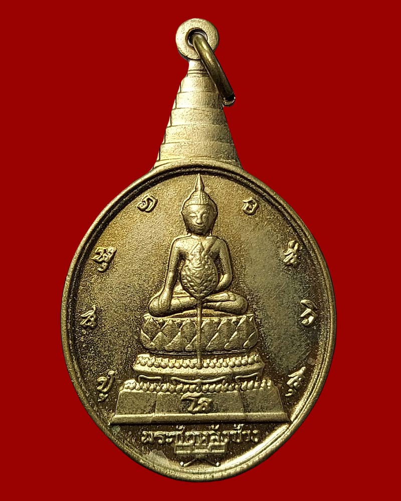 พระดี พิธีใหญ่ มหามงคล - 2