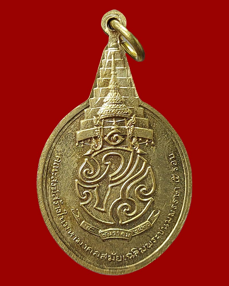 พระดี พิธีใหญ่ มหามงคล - 3