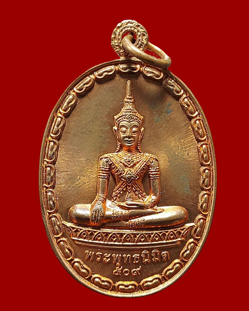 พระพุทธนิมิตวิชิตมารโมลี ศรีสรรเพชญ์บรมไตรโลกนาถ (2) - 2