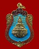 เหรียญหลวงพ่อทองคำ  หลังท้าวเวสสุวรรณ วัดไทรใหญ่ จ.นนทบุรี   