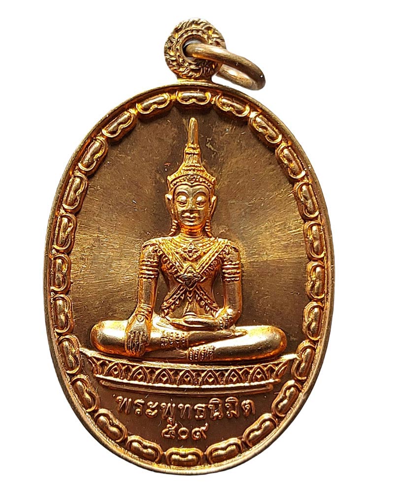 พระพุทธนิมิตวิชิตมารโมลี ศรีสรรเพชญ์บรมไตรโลกนาถ (4) - 2