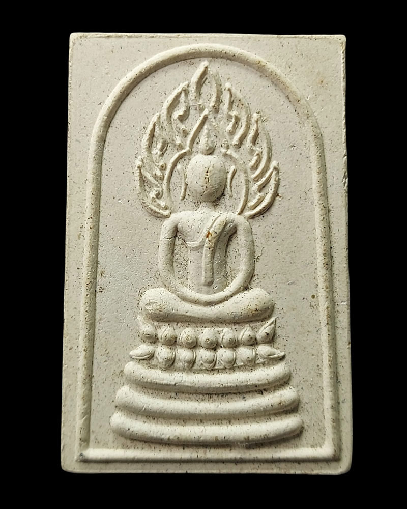 พระสมเด็จพรหมคุณ หลวงปู่หงษ์ พรหมปัญโญ ปี 2537 - 2