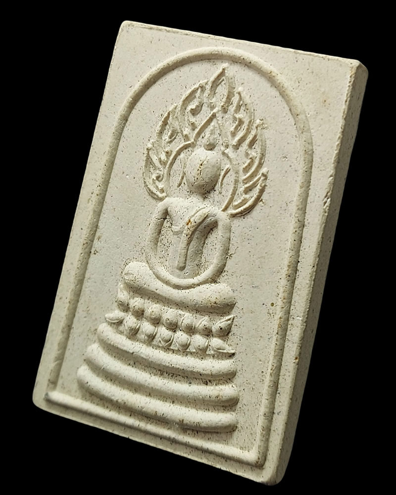 พระสมเด็จพรหมคุณ หลวงปู่หงษ์ พรหมปัญโญ ปี 2537 - 3