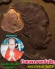 เหรียญรัชกาลที่ 5 ปิยมหาราชรำลึก
