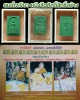 สมเด็จเขียว หนังสือศักดิ์สิทธิ์ สร้าง