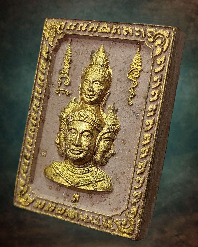 เศียรองค์พ่อหลักเมือง รุ่นคุ้มภัย บันดาลโชค ปี 2549 - 3