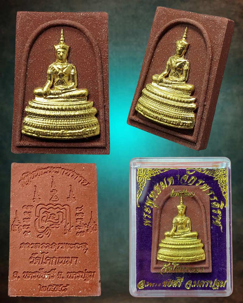พระพุทธมหาจักรพรรดิราช วัดโคกเขมา นครปฐม (2 องค์) - 2