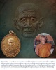 เหรียญ หลวงปู่ชอบ วัดเขารังเสือ ฉลองอายุ 90  ปี เนื้อทองแดง