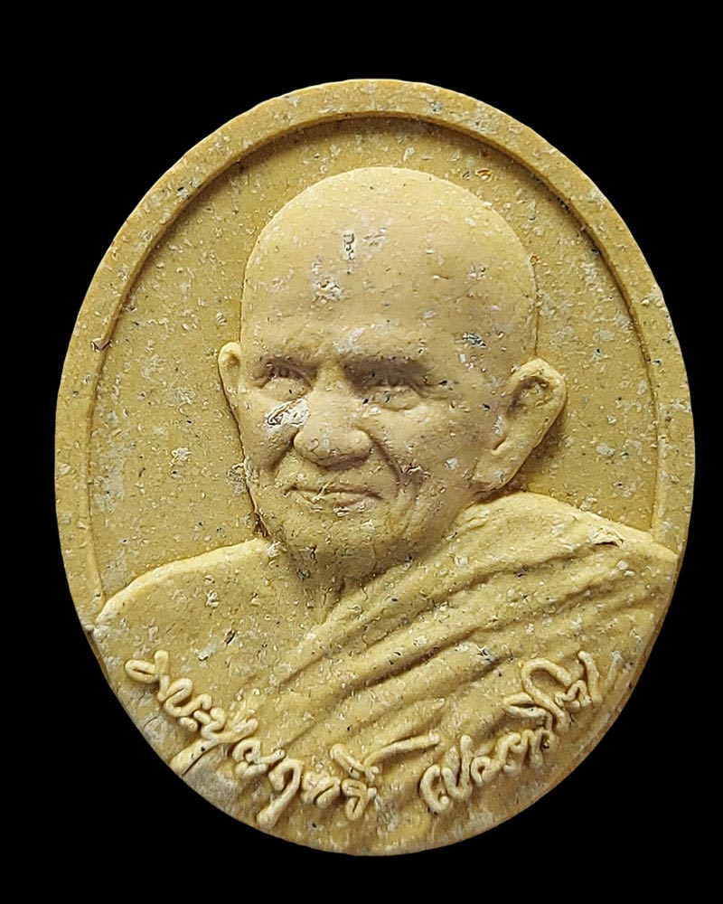 พระผงรูปเหมือน หลวงปู่บุญฤทธิ์ ปัณฑิโต 104 ปี - 2