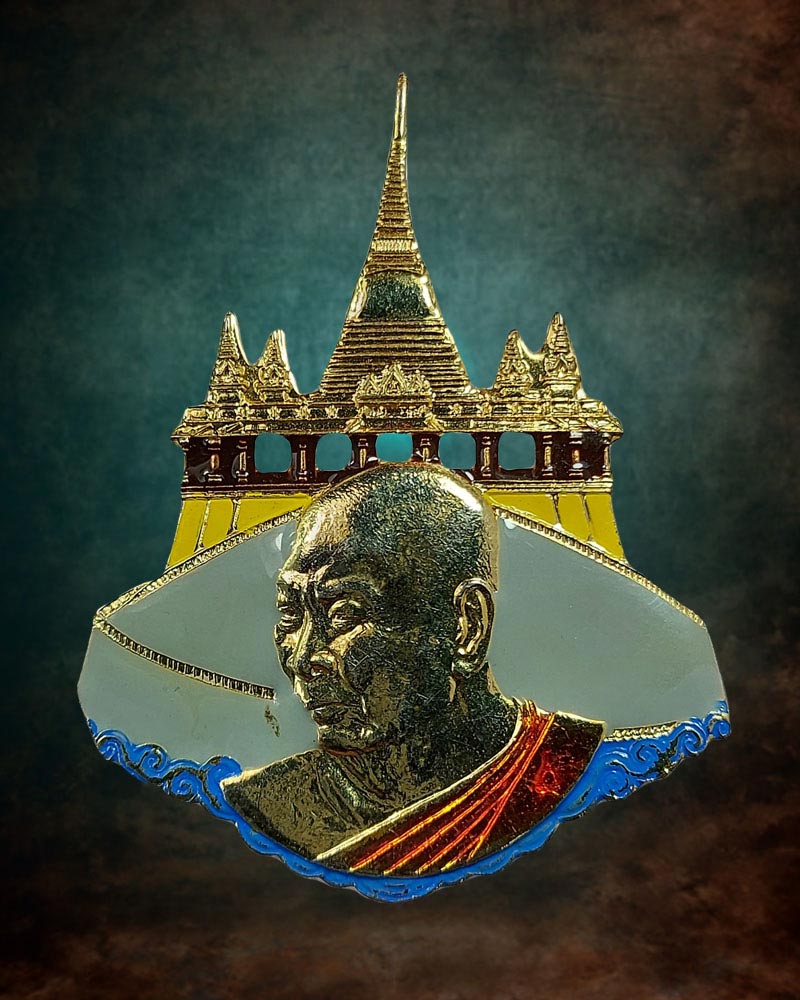 เข็มกลัดลงยา สมเด็จพระพุฒาจารย์ (เกี่ยว อุปเสโณ) วัดสระเกศ - 2