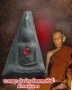 นางพญา เงินล้าน วัดพรหมรังษี ฝังพลอยแดง