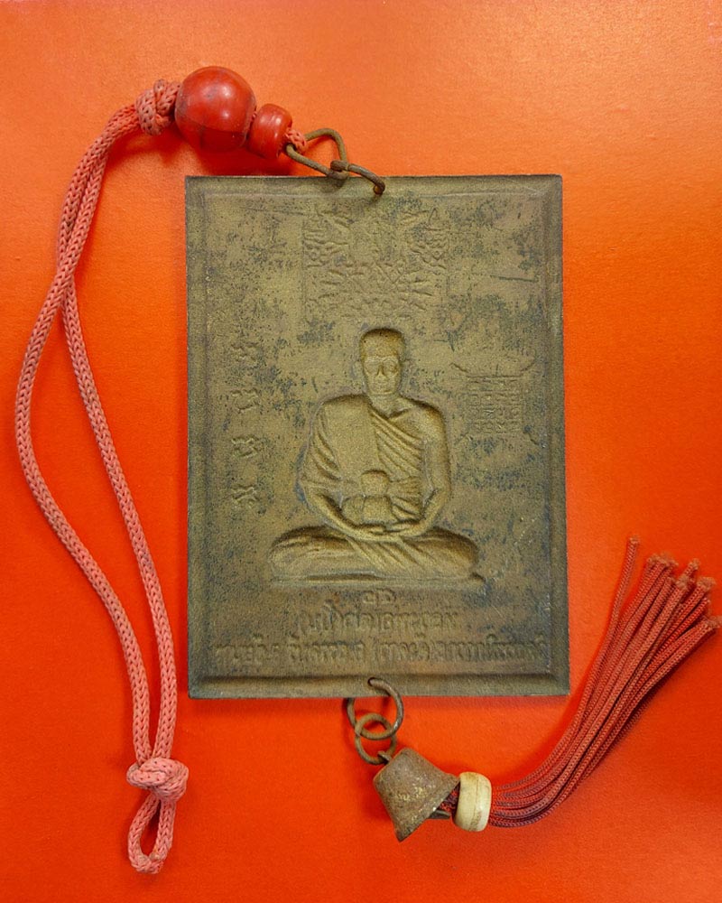 แผ่นปั๊ม หลวงพ่อ เฒ่า (ปั้น ) วัดคังคาว - 3