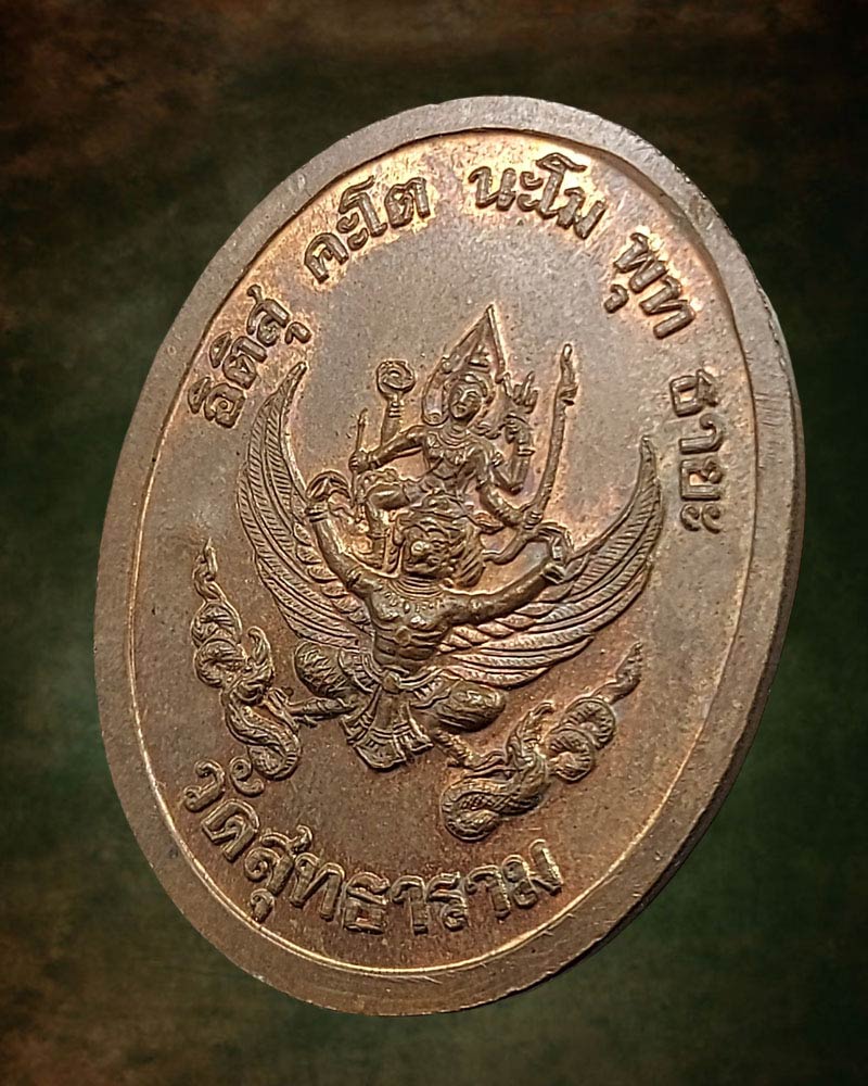 หลวงพ่อฉิม วัดสุทธาราม หลังพระนารายณ์ทรงครุฑ - 4