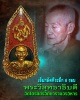 เข็มกลัดลงยา 6 รอบ พระวิสุทธาธิบดี วัดไตรมิตร