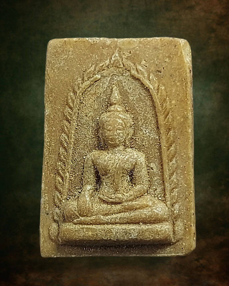 พระผงวัดโป่งแดง จ.สุพรรณบุรี (1) - 2