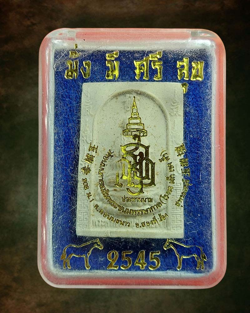 พระศากยมุนีพุทธเจ้า วัดอนัมนิกายเฉลิมพระชนมพรรษากาล จ.สุพรรณบุรี - 4