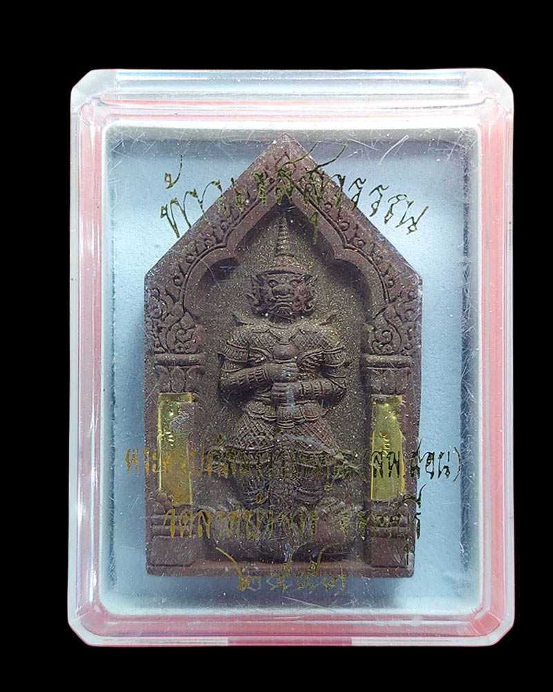 ท้าวเวสสุวรรณ หลวงพ่อ สอน วัดลาดบัวขาว ราชบุรี - 5