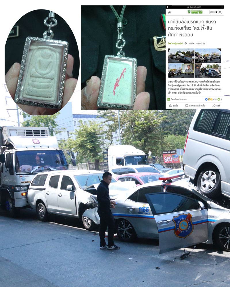 สมเด็จไกเซอรร์ สมเด็จพระพุทธชินวงศ์ วัดพิชยญาติการาม - 4