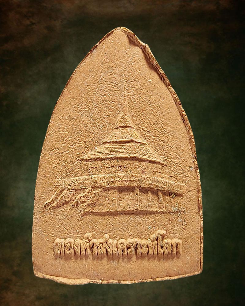 พระพุทโธคลัง ทองคำสงเคราะห์โลก - 3