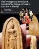 พระลีลา หลวงพ่อพรหม วัดขนุน จ.จันทบุรี  3 องค์  มีเส้นเกศา