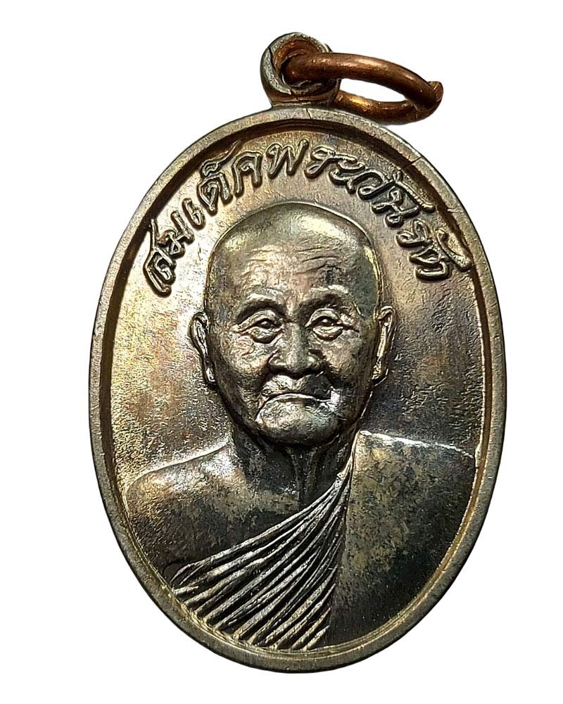 ชุดวัตถุมงคล เจริญชนมายุ 88 พรรษา สมเด็จพระวันรัต (นิรนตโร) วัดเทพศิรินทร์ - 2