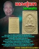 หลวงพ่อหลา วัดบางคนทีใน