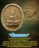 พระผงเนื้อว่าน108   รุ่น"สัญญานะ"