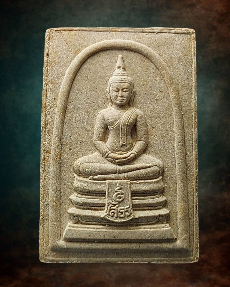 พระหลวงพ่อโสธร รุ่นชินบัญชร ปี 2532 - 2