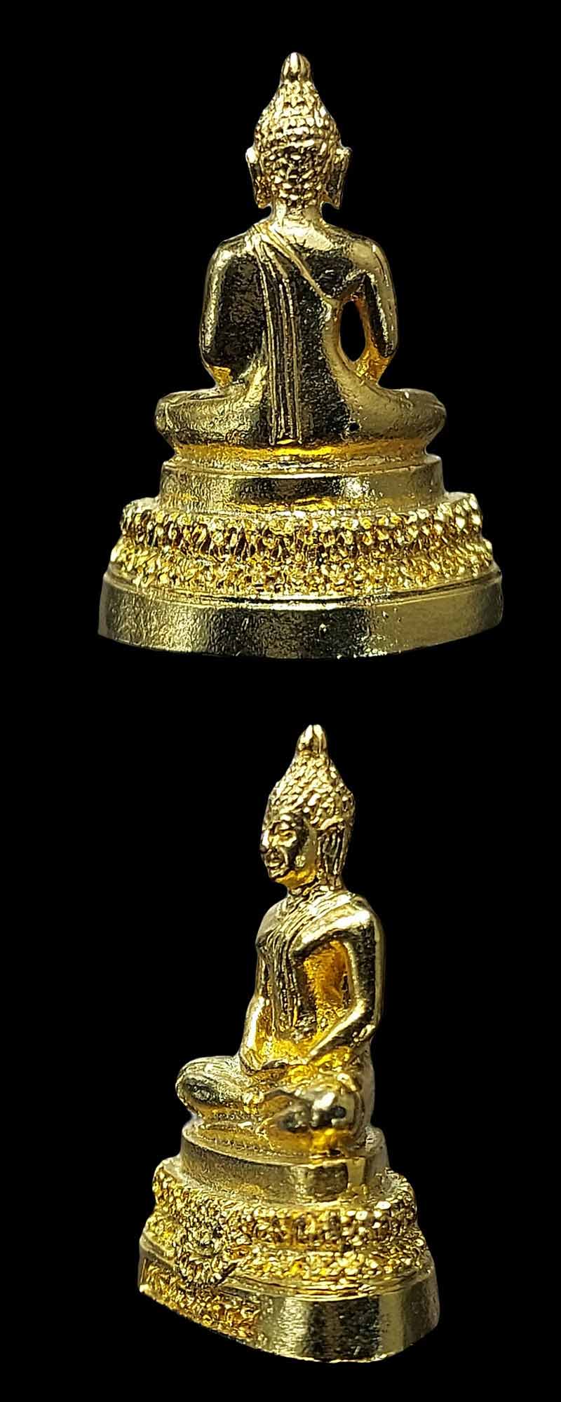 พระกริ่งสมเด็จพระธรรมกาย รุ่นแรก ปี 2525 หลวงป๋า วัดหลวงพ่อสดธรรมกายาราม - 2