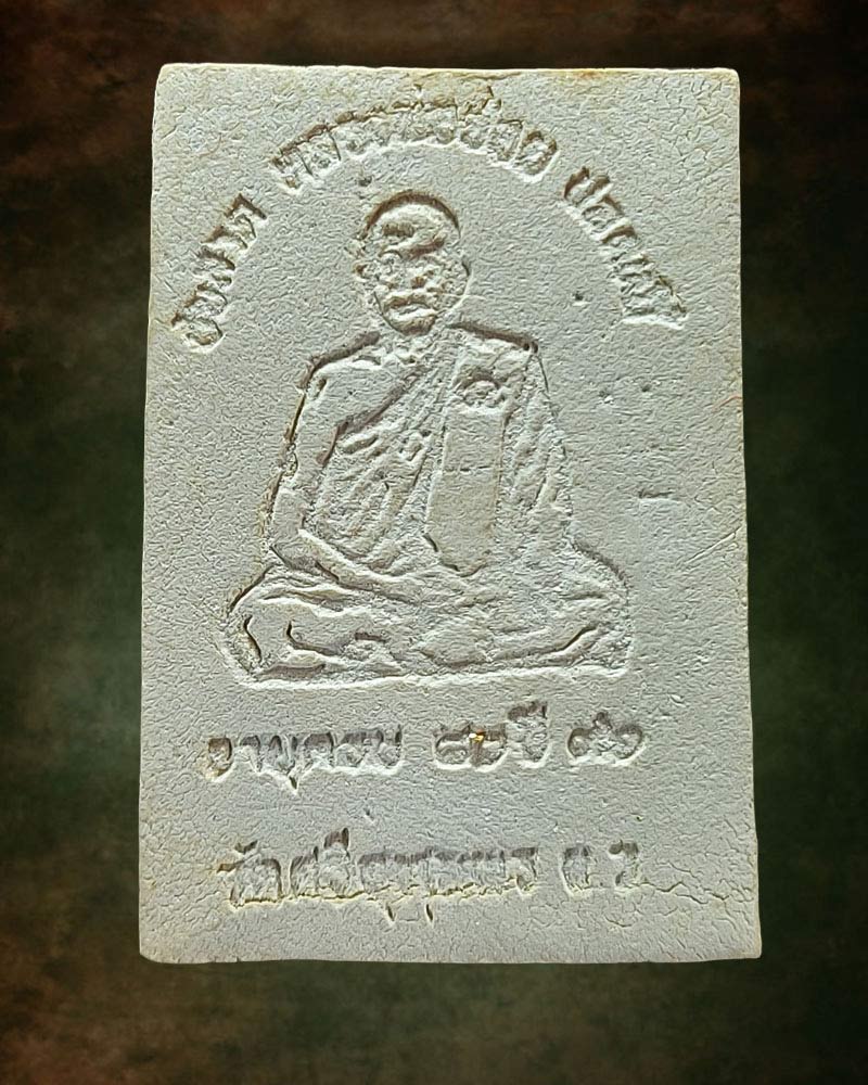 หลวงพ่อโสธรเนื้อผง รุ่นชัยลาภ-ปลดหนี้ หลวงพ่อจ้อย วัดศรีอุทุมพร - 2
