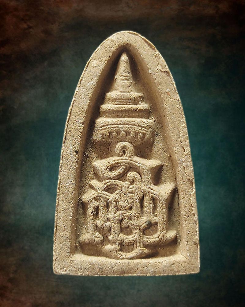 พระเครื่อง สมเด็จหลวงปู่ทวด ญสส. รุ่น "ฤาฤทธิ์" - 2