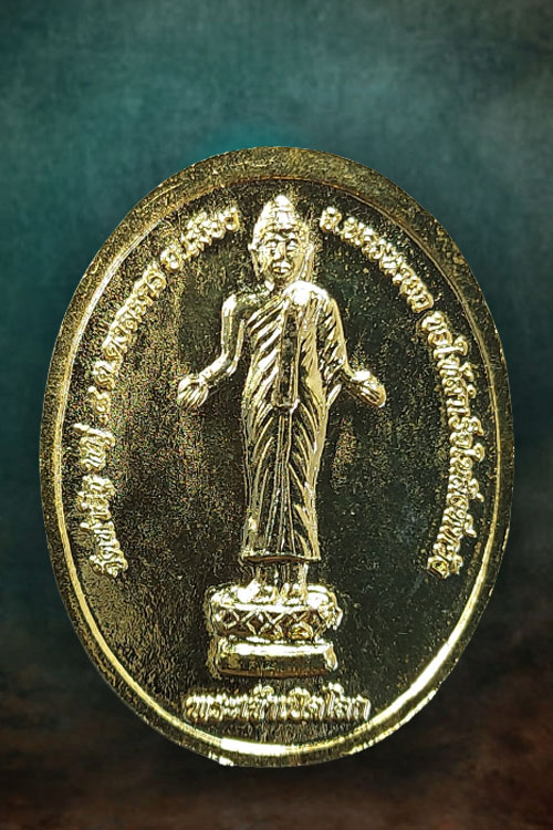 เหรียญพระมหาสุมังคะละปัจเจกพุทธเจ้า ปางจักรพรรดิ วัดท่าอิฐ จ นครนายก - 2